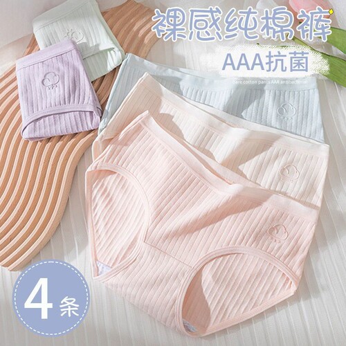 新款抗菌少女生内裤全棉抗菌裆中腰无痕舒适初高中简约柔软短裤头