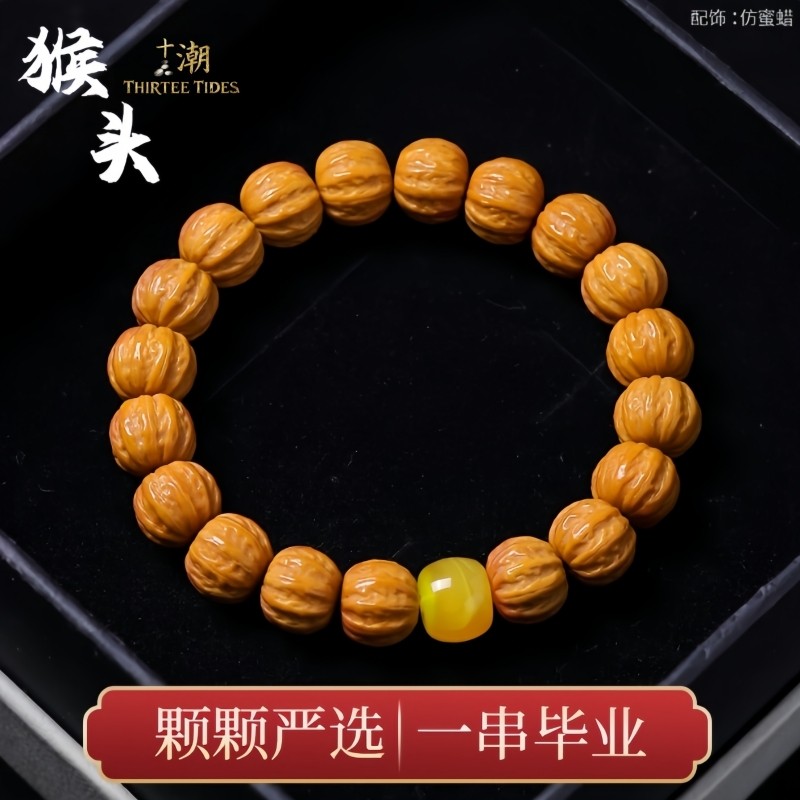 正宗精品原生态雕刻粗筋猴头京八棱手串文玩佛珠男女多规格可选