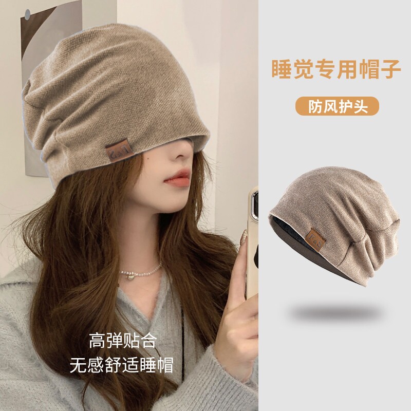 晚上睡觉戴的帽子女夏季防风月子帽产后春秋包头防乱发无睡帽薄款