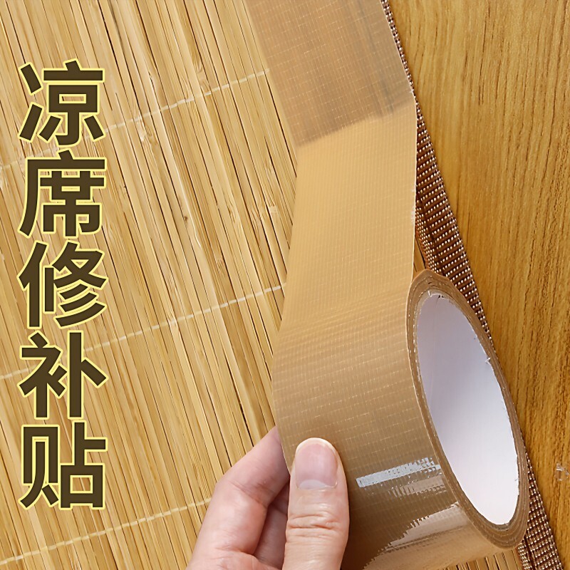 竹凉席修补神器高粘度贴条麻将席藤席麻席草席破洞翻新修边修补贴