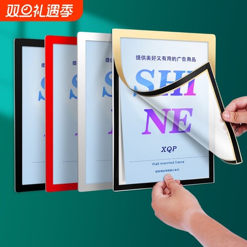 磁性展示贴透明相框执照保护套