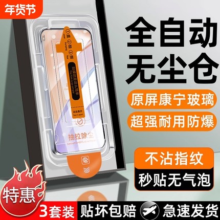 无尘仓zpv适用小米15钢化膜米13/14手机膜mik80k70k40k60note13pro至尊版turbo4pro/3note12e的k50tpro11e+s