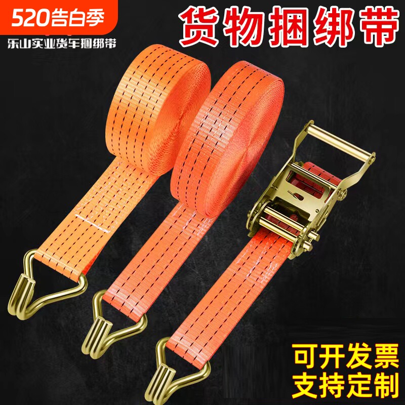 货车捆绑带货物紧绳器自动收紧器拉紧器刹车绳打包带专用绷带安全