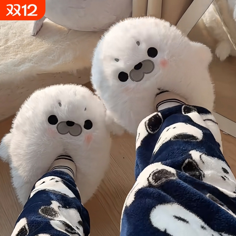 可爱小海豹玩偶公仔冬季毛绒玩具拖鞋女棉鞋包跟居家鞋保暖刺绣
