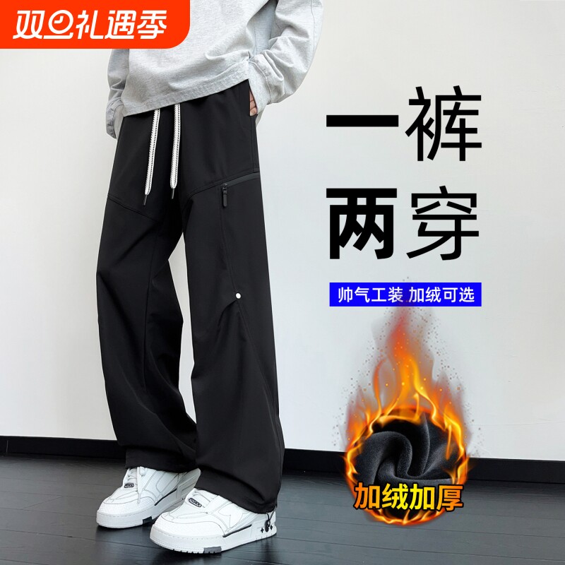 工装裤男款秋冬季美式潮牌卫裤加绒加厚裤子宽松直筒男士休闲长裤