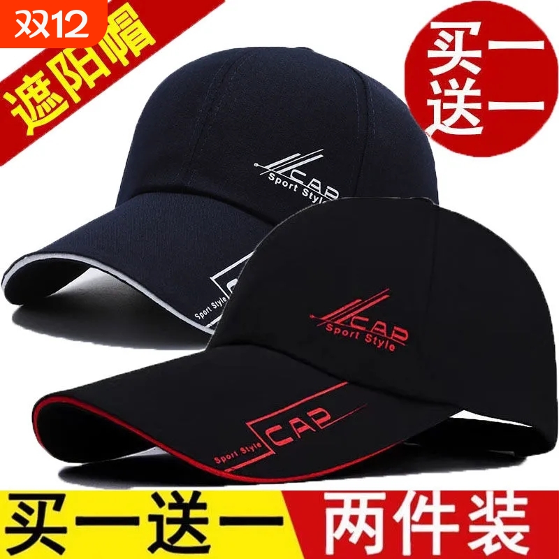 鸭舌帽户外休闲男女四季长檐帆布