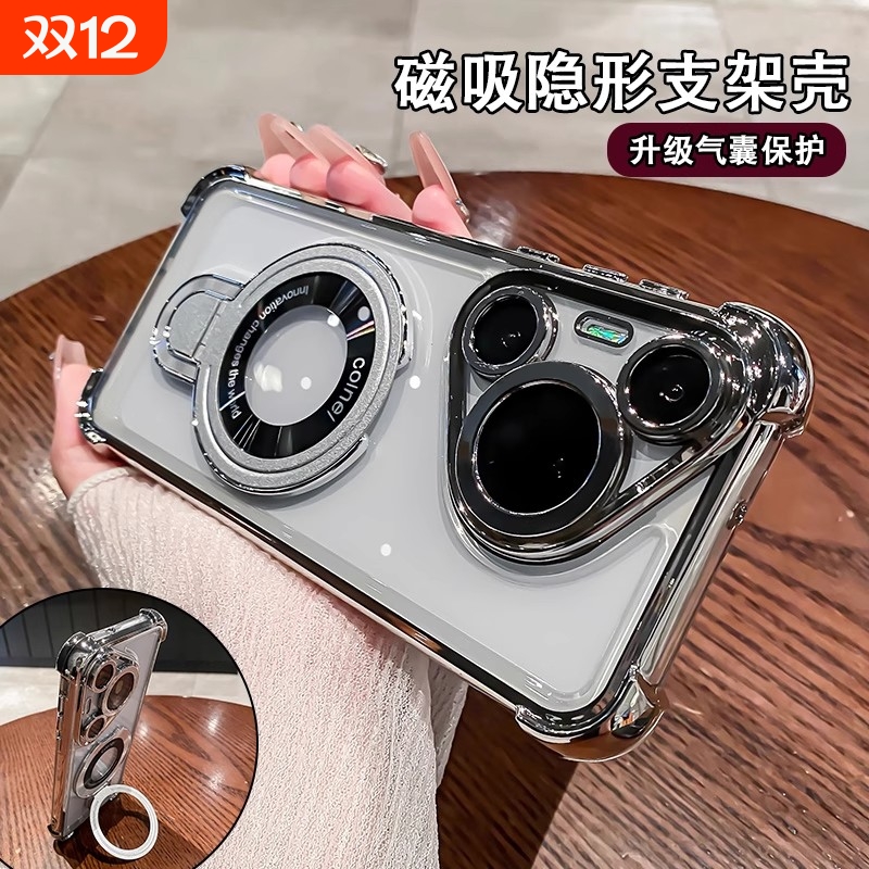 磁吸支架适用华为pura70手机壳新款透明pura70pro气囊防摔p60pro男士p50pro女款p40自带镜头膜por保护套p70潮