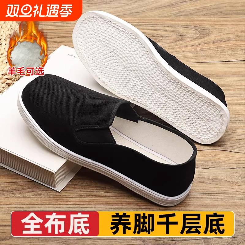 老北京布鞋男款冬季手工千层底加厚保暖舒适中老年爸爸一脚蹬布鞋