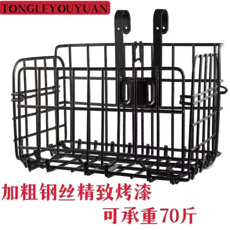 自行车车筐前后通用挂篮山地车车娄折叠车筐可调节挂篮菜篮车筐