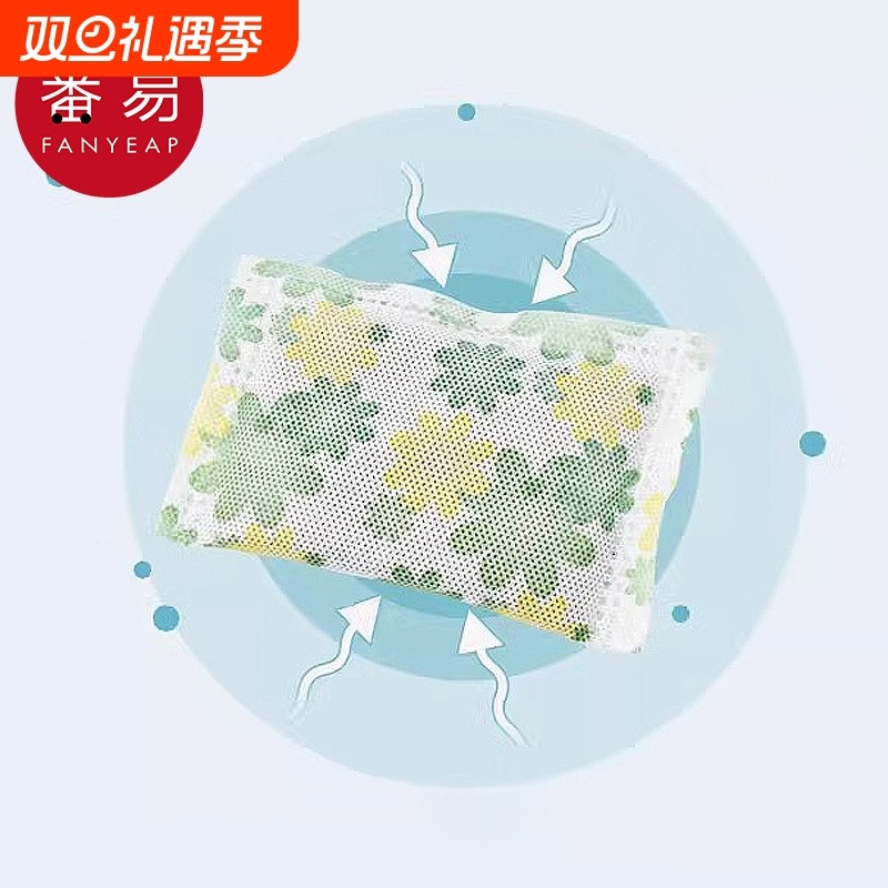 活性炭A1SQ0-鞋子去味包吸湿去鞋内吸汗防臭除干燥剂防潮炭包竹