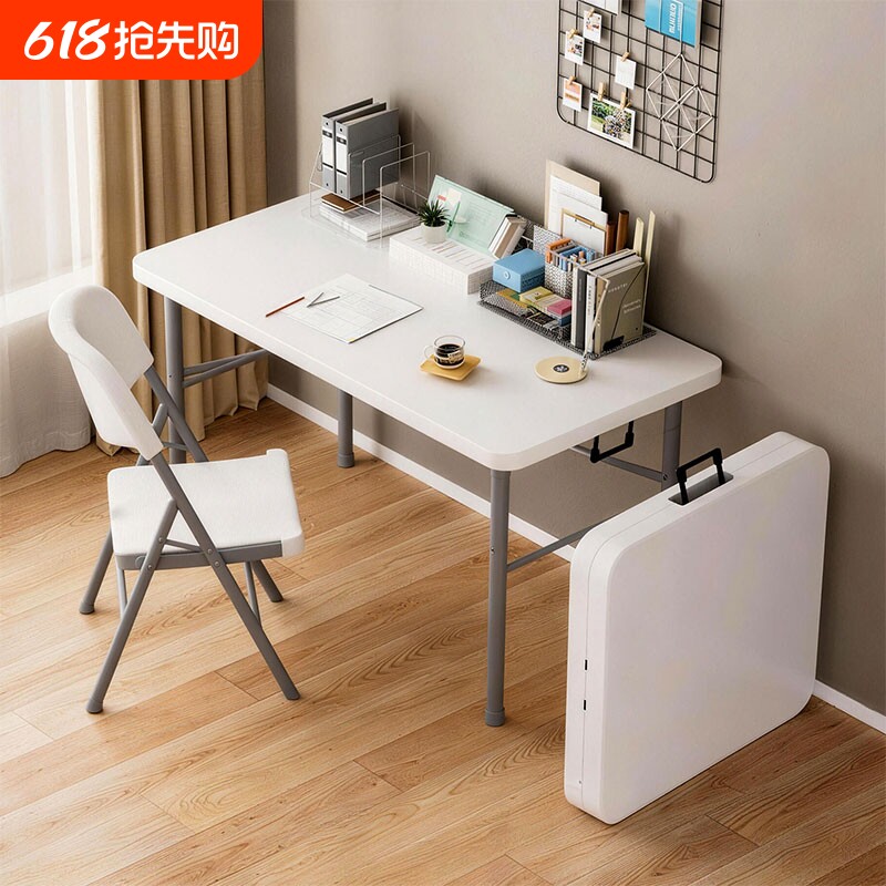 折叠桌子家用简易学习电脑桌便携式塑料户外夜市摆摊长方形小餐桌