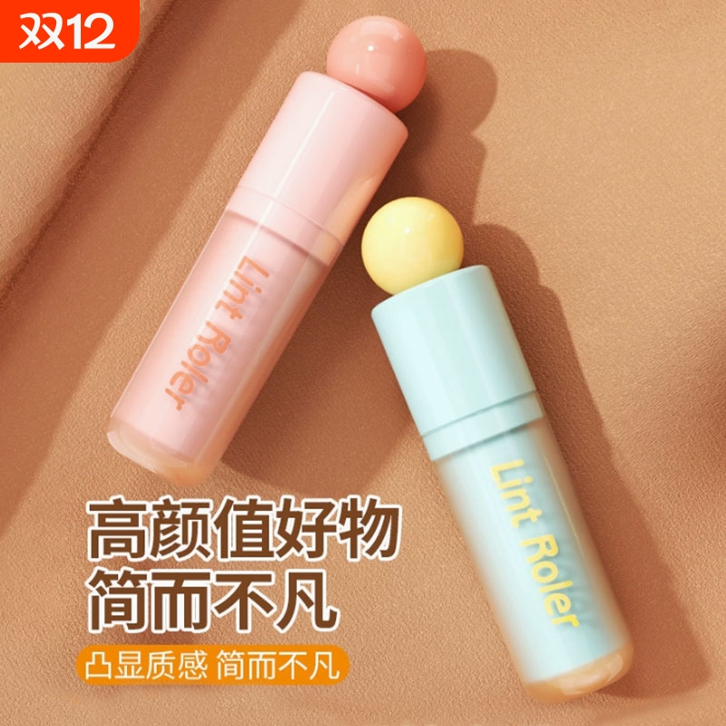 【新品上新】二合一可水洗刮毛器