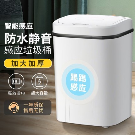 智能感应垃圾桶2025新款带盖式家用客厅轻奢厕所卫生间全自动电动