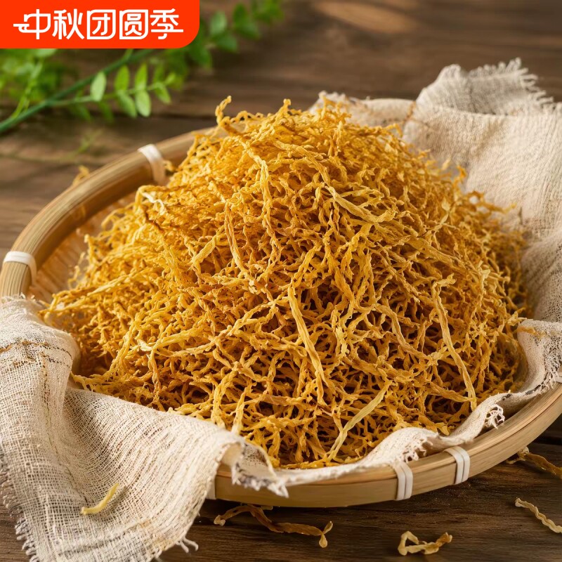 新货特级云南天然风干黄丝笋丝干货直销实物袋装特产促销活动500g图片