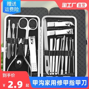 指甲刀套装家用指甲剪不锈钢指甲钳甲沟钳修脚刀修甲工具掏耳家用