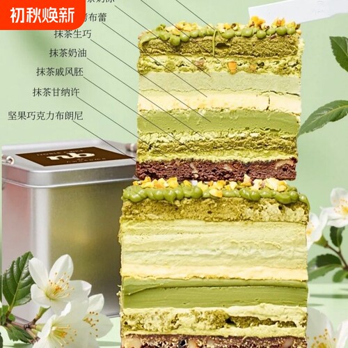 手工现做九重抹茶味曲奇铁罐