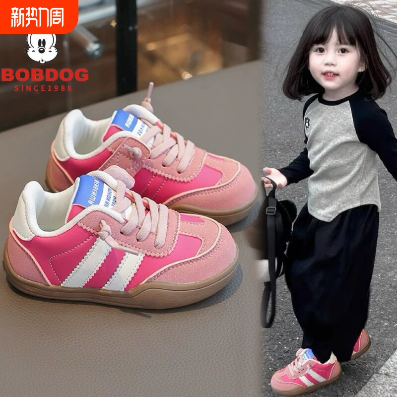 巴布豆儿童运动鞋2025年春秋女童真皮软底时尚小童板鞋男童德训鞋