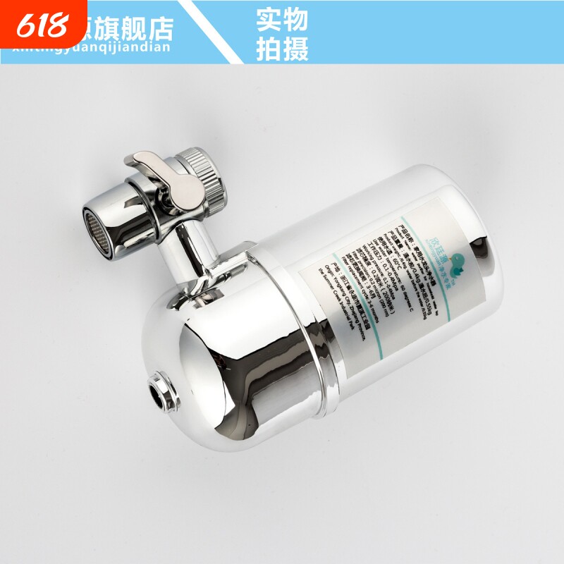 欣廷源净水器家用过滤器家用净水器-两套装代发