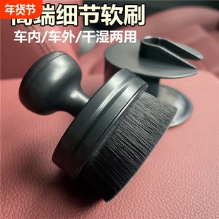 【型细节刷】汽车轮胎上蜡上光增亮剂刷内饰浮尘护理剂清洗刷