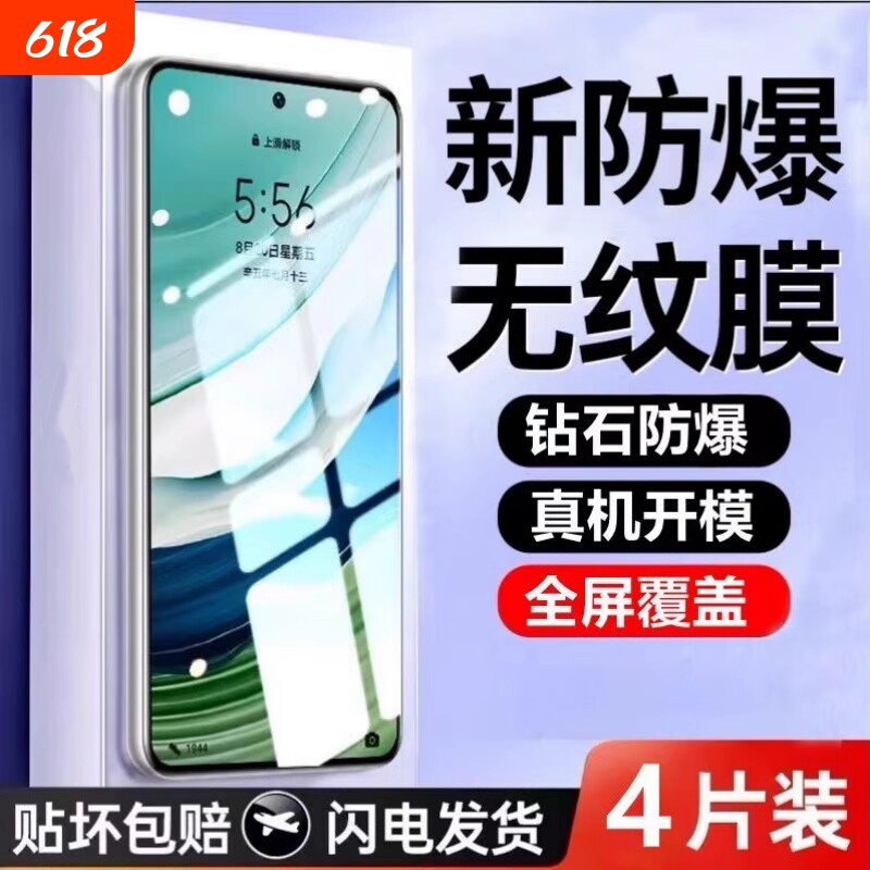 适用华为p30钢化膜手机膜mate60/50/30nova14/12/11/10se/8se/7se/6semate20全屏贴膜p50//pura70康宁活力版