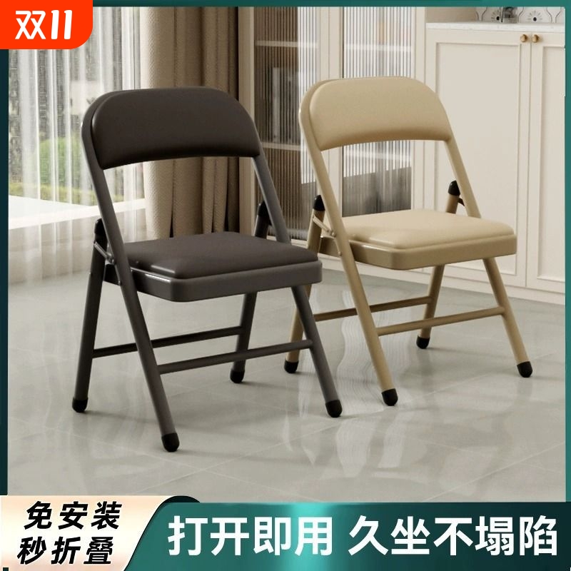 简易凳子靠背椅家用折叠椅子活动折叠凳培训会议椅餐椅宿舍办公椅