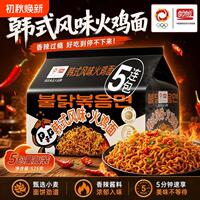 盼盼韩式风味火鸡面5连包