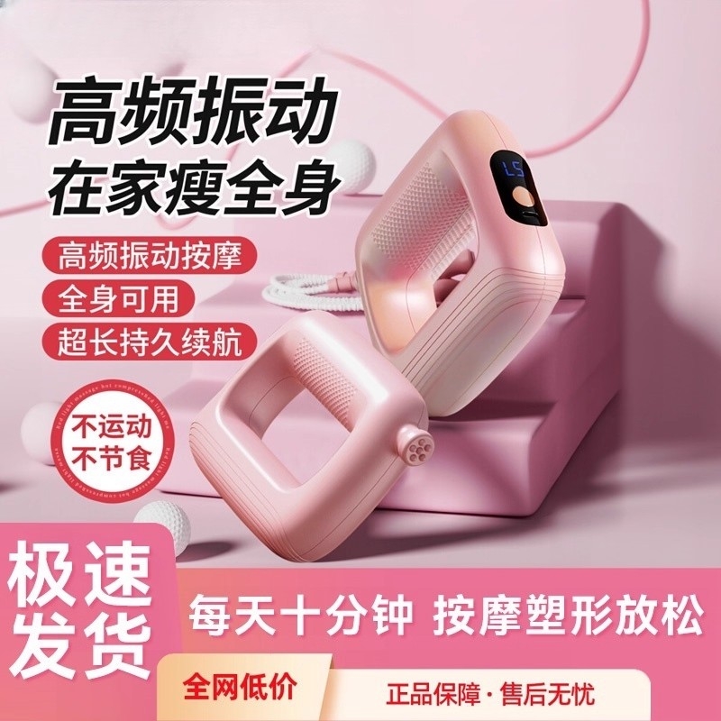 减肥筋膜枪减肥按摩器多档变动燃脂跨境筋膜环迷你震动瑜伽环健身