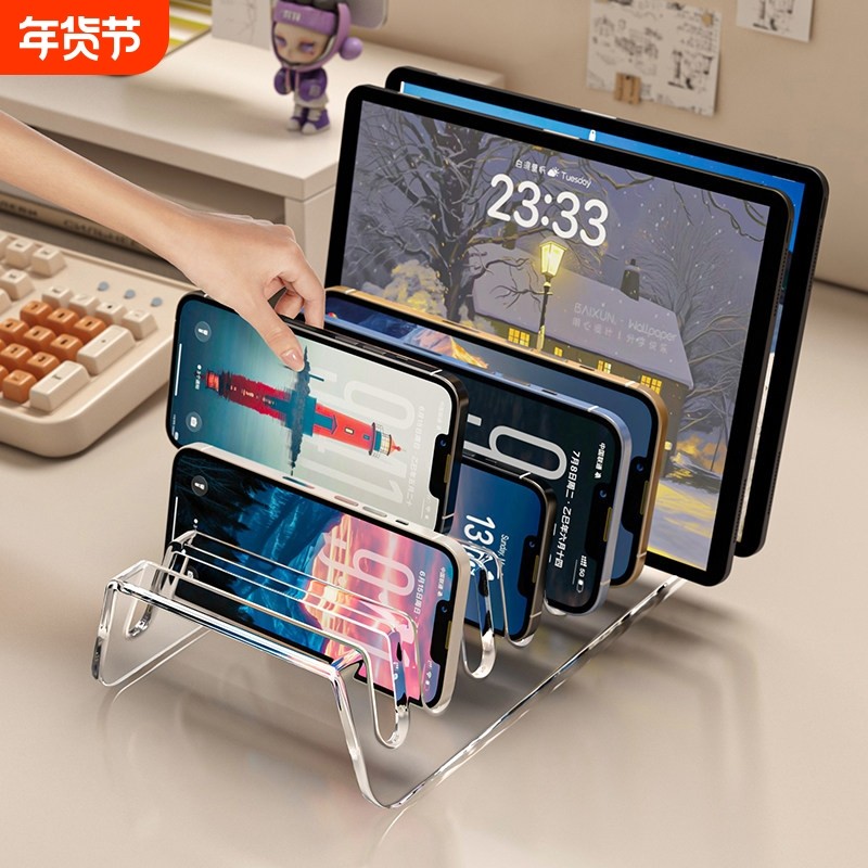 收纳盒分格桌面充电存放支架工作室平板亚克力多台置物架,收纳整理,手机收纳盒,淘宝优惠券,粉丝福利购,淘宝优惠卷