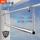 不锈钢可伸缩晾衣杆悬挂式 家用阳台晾衣神器衣服被子架升降衣架
