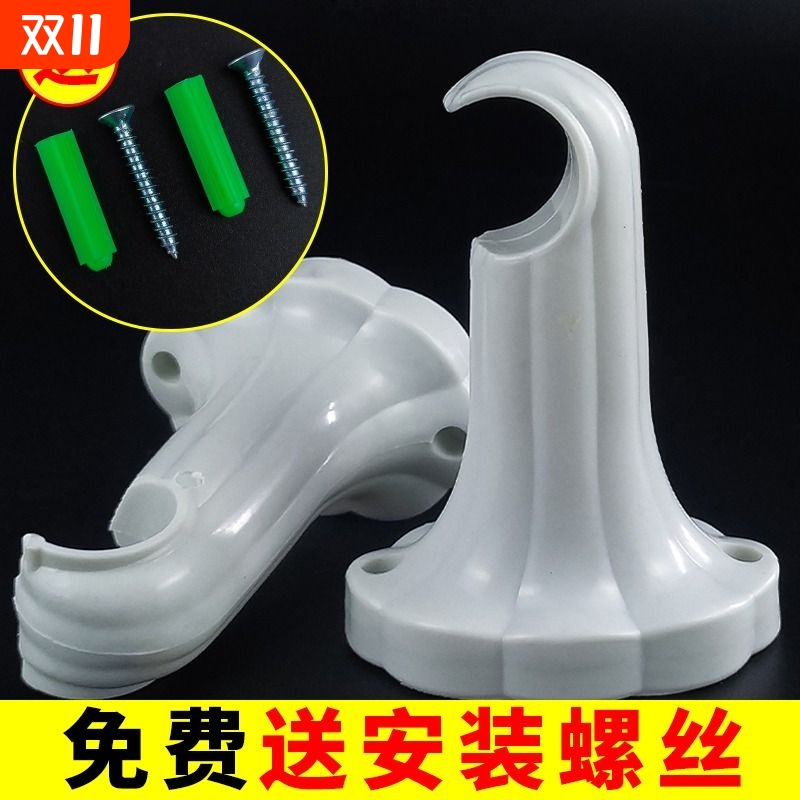 老式窗帘杆支架通用罗马杆加厚固定单杆送螺丝伸缩孔距