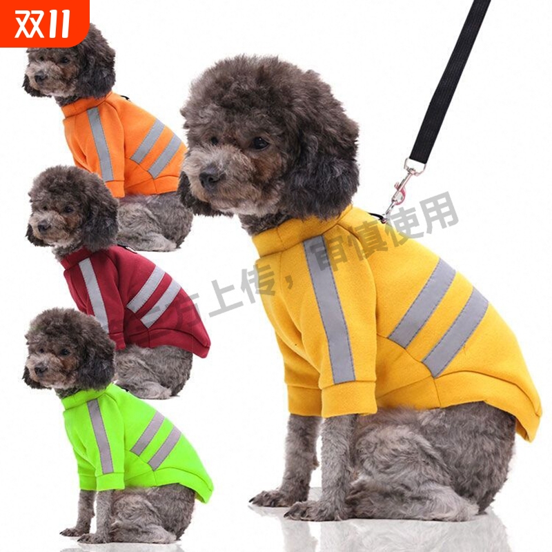 猫咪衣服可爱保暖加绒加厚2025秋冬新品毛毛绒宠物粉白绒过冬衣服