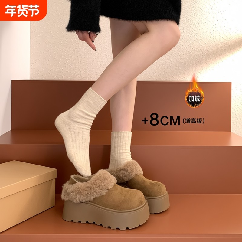 松糕厚底加绒保暖全包两穿勃肯鞋女鞋2025冬季新款雪地靴毛毛棉鞋,女鞋,棉鞋,淘宝优惠券,粉丝福利购,淘宝优惠卷