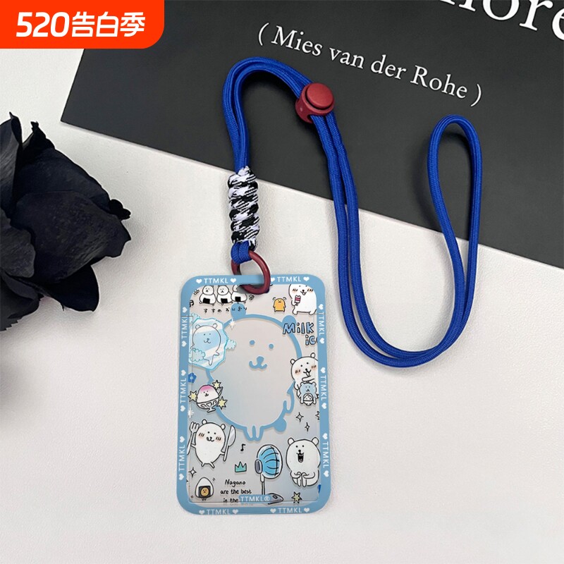 蓝线框自嘲熊小区卡包学生卡公交卡身份证件门禁卡工作证件套