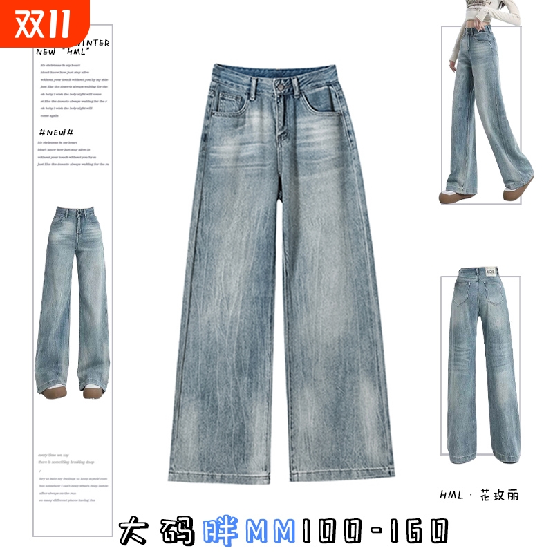 美式复古阔腿女牛仔裤