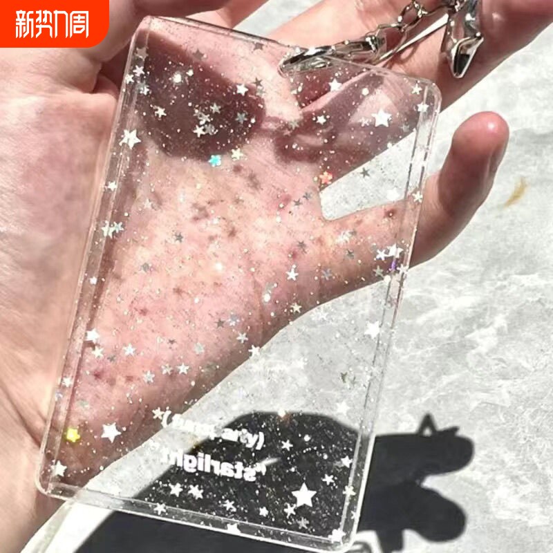 星星细闪NFC感应卡套学生滑盖卡套饭卡地铁电瓶车小区卡包学生卡公