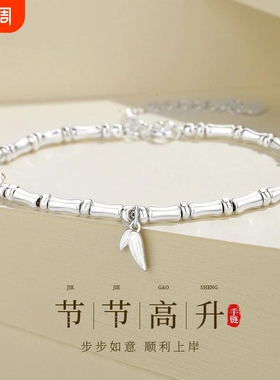 【幂琳】S999n中式节节高升竹节纯银手链女款轻奢复古新高级国风