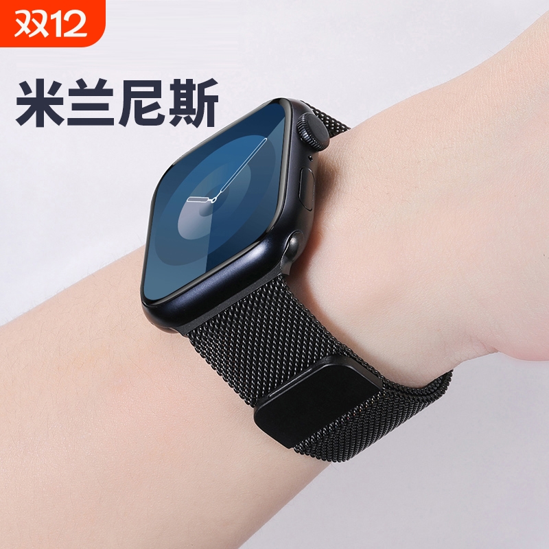 适用苹果手表S11表带iwatch米兰尼斯磁吸s10编织applewatch987/6SEultra运动透气男高级非原装金属不锈钢表带