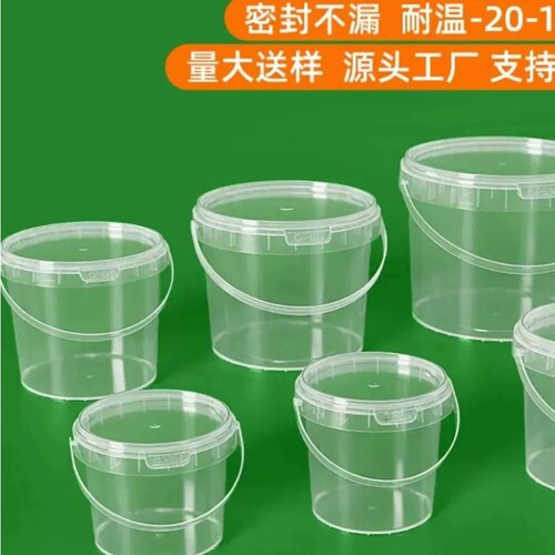 一次性打包盒透明塑料打包桶加厚食品级龙虾醉蟹包装盒密封水果桶