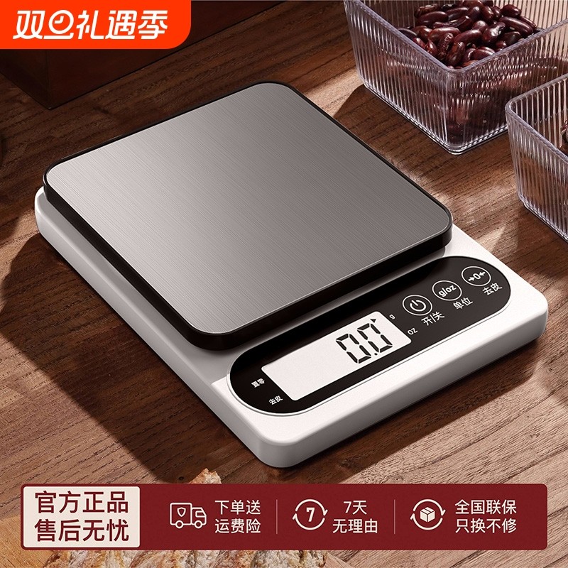 2025新款厨房电子秤精准小型家用电子称高精度烘焙克数称重食物秤