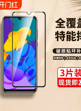 适用荣耀play4tpro钢化膜play7t华为play6tpro手机膜honor全屏5tplay5活力版play3保护5tpro贴膜4pro高清黑边