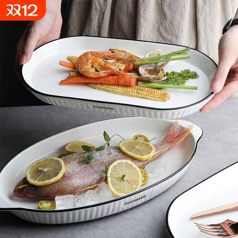 北欧创意蒸鱼盘子家用新款大号长方形陶瓷装鱼盘菜盘烤鱼盘餐盘