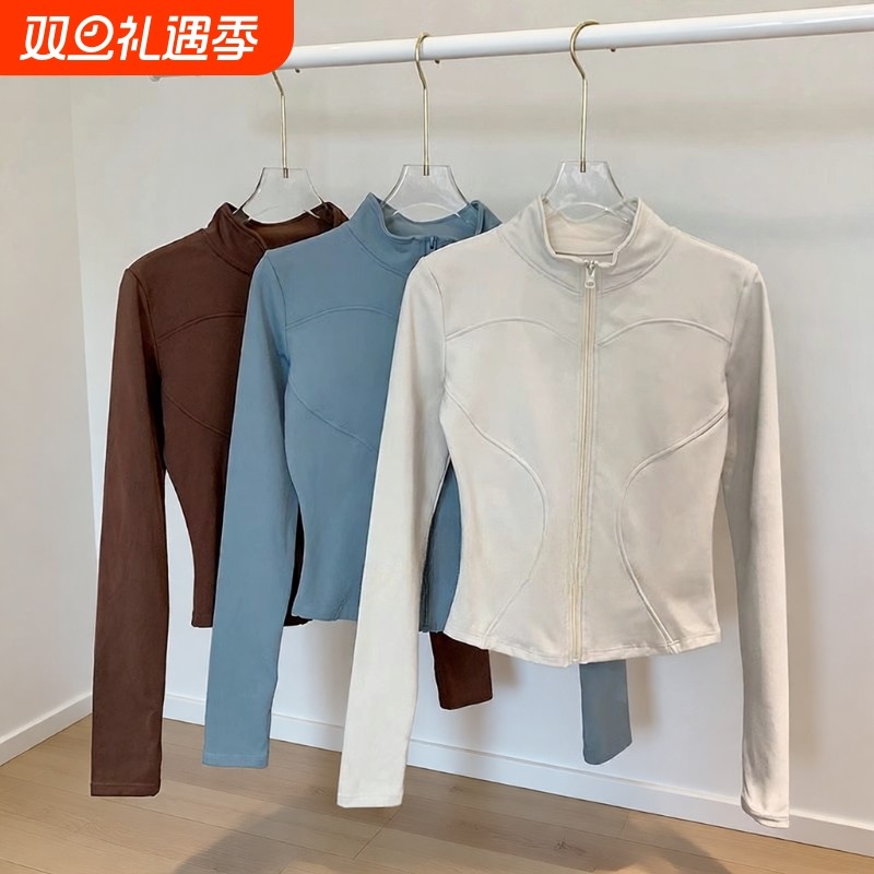 拉链开衫加绒瑜伽外套女秋冬款长袖显瘦立领跑步健身防风运动上衣