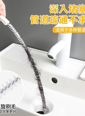管道水槽器下水管清理毛发通疏通清洁刷器下水道浴室加长螺旋厨房