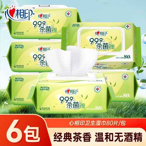 心相印杀菌清洁湿巾家用装80片