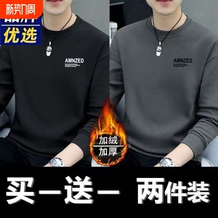 长袖 品牌优选新款 圆领纯棉宽松百搭款 春秋季 T恤套头上衣 卫衣男士