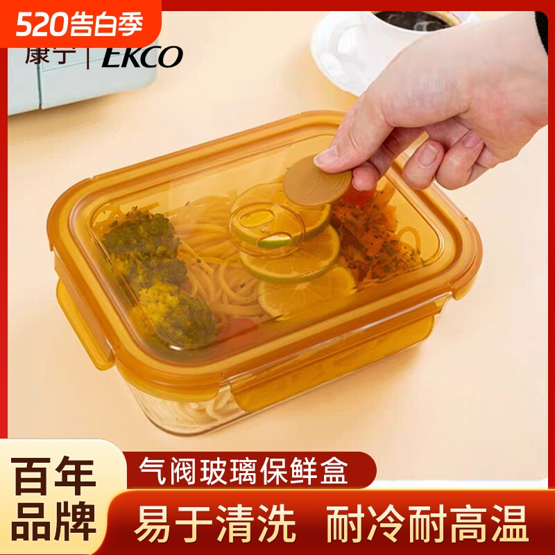 康宁玻璃盖饭盒保鲜盒可微波炉上班族用玻璃便当盒盖子带盖密封