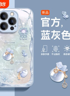 【好运福袋】适用vivo玻璃手机壳