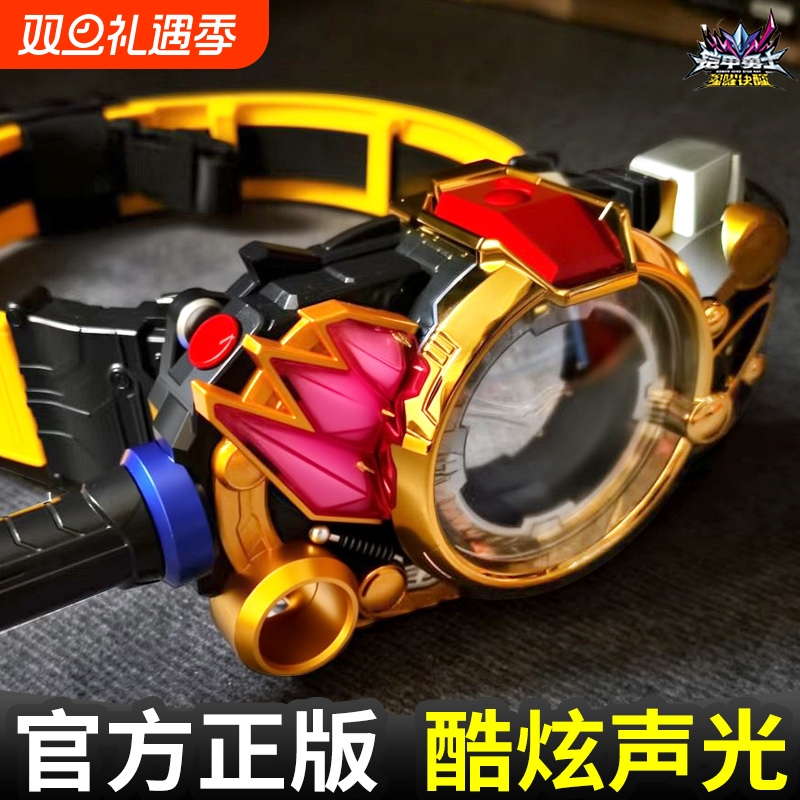 批发价便宜正版铠甲勇士召唤器