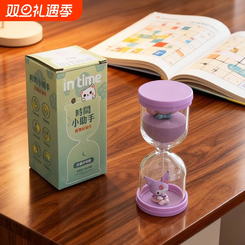 全塑料沙漏计时器学生桌面摆件