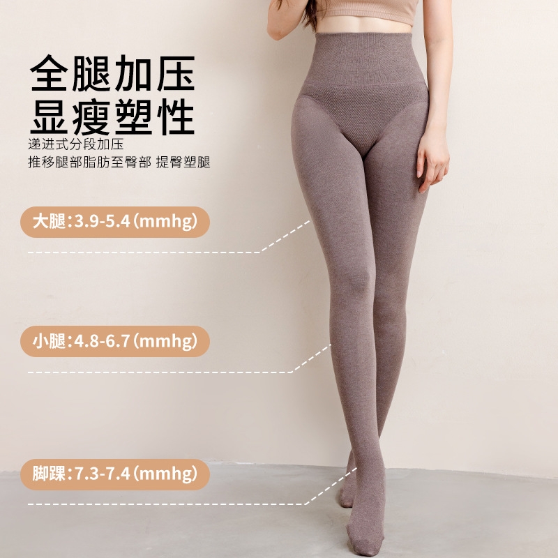 高个子棉质打底裤女春秋新款外穿灰色加长连裤袜不掉档压力瘦腿袜